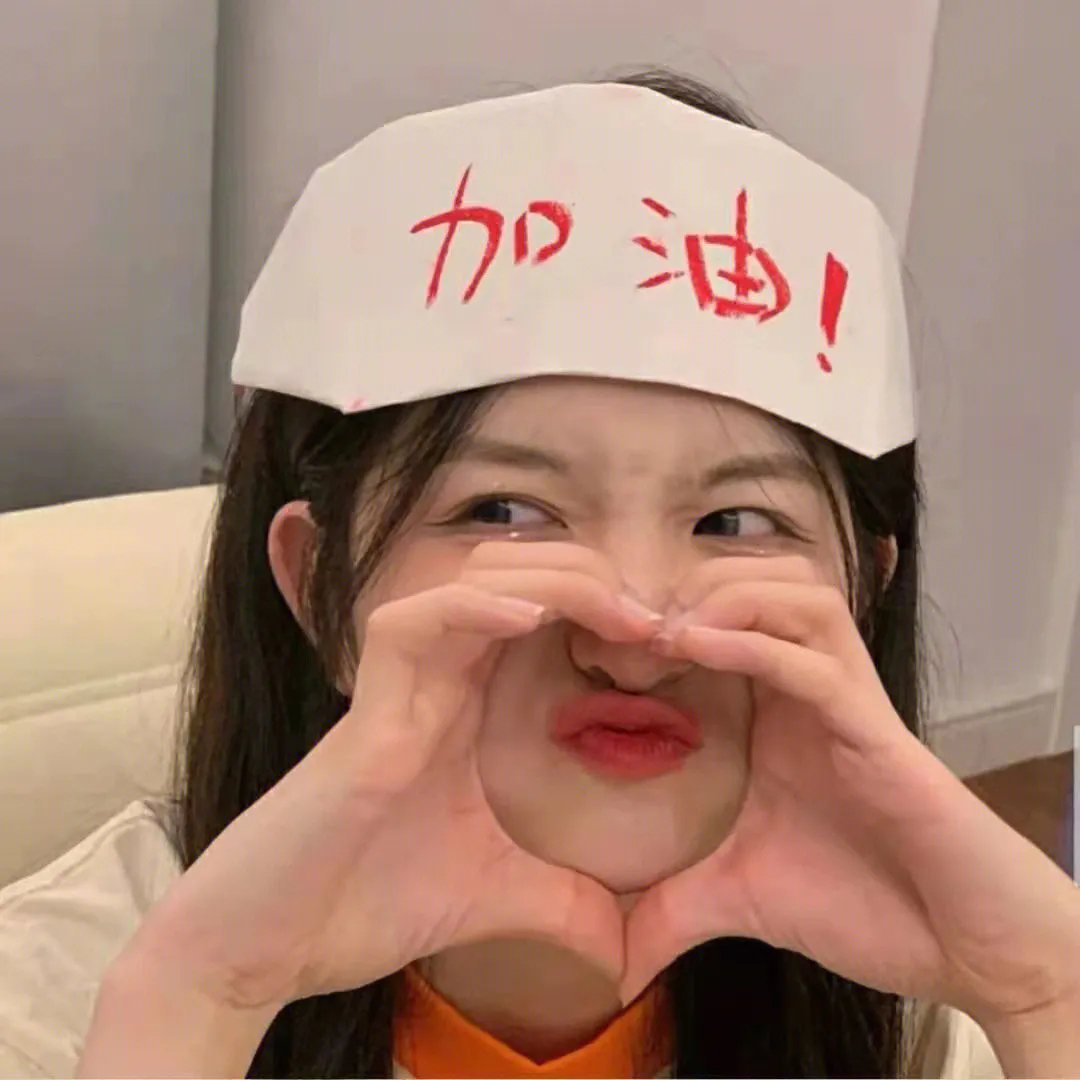 寄生虫